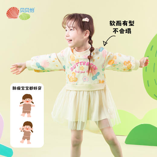 ZB1EQ004贝贝怡女童洋气连衣裙春秋装新款宝宝保暖长袖童装裙子网纱裙 商品图3