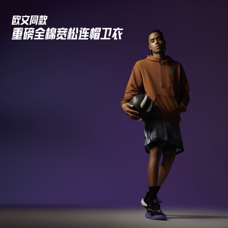 安踏（ANTA）凯里·欧文系列丨连帽卫衣男简约休闲百搭时尚加棉上衣172441719N