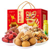 【新年好礼！乐享食刻！】刻凡蛇年年货坚果礼盒 熟核桃碧根果 炭烧腰果巴旦木礼盒装 送礼团购佳品-QQ 商品缩略图4