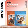 有乐岛 / 奇亚籽能量脆片 健康酥脆小饼干 一口嘎嘣脆 商品缩略图1