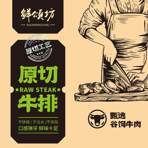 （分2个包裹发货）25年鲜颂坊原切牛排礼盒1298型+恒都 国产火锅礼盒C款1900g/盒【LXCTCJ10.0】 商品图3
