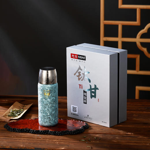 思宝钛甘1/2号双层钛保温杯冰花工艺带茶隔便携车载礼盒包装 商品图5