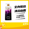 力士幽莲魅肤沐浴露720ML 商品缩略图0