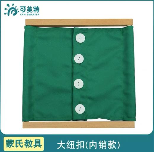 6款衣饰框（内销款） 商品图3