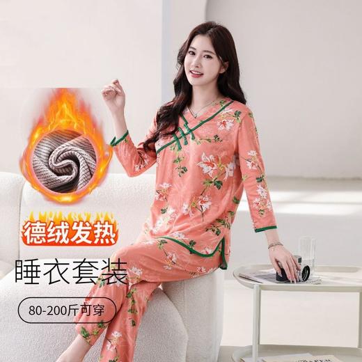 【会发热❗️国风德绒保暖套装】细腻柔软，温暖轻盈，秋冬新款睡衣女盘扣大码宽松家居服两件套可外穿本命年新年蛇年 商品图3