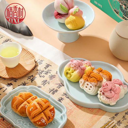 优选丨稻香村低糖糕点礼盒无糖精食品零食中式点心送礼品老人长辈 商品图3