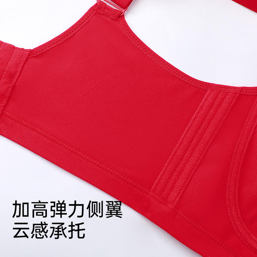D1-【B-D杯】【提拉防下垂 大胸显小】显瘦调整型收副乳聚拢内衣女薄款文胸罩   凌云/乌龙/映雪/星梦/仙庭【1分钱换购红袜子不需要加购物车，提交付款界面会显示】 商品图5