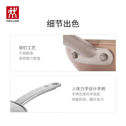 双立人（ZWILLING）Enjoy不粘锅平底锅煎锅炒菜锅煎蛋煎饼牛排锅油炸锅少油烟烹饪锅 煎锅（粉色）盖硅胶铲 24cm 商品图7