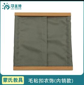 6款衣饰框（内销款）