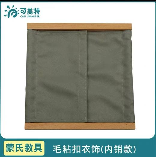 6款衣饰框（内销款） 商品图0