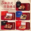 顺丰发货【swy】山珍海味海鲜干货年货礼品 商品缩略图3