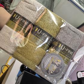U-FINE高端毛巾(3P)