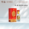 单瓶  仰韶 大黄河美酒 精品  52度500ml 兼香型 固态纯粮 酱芝飘香 商品缩略图0