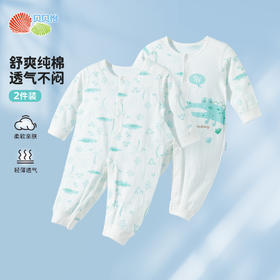 ZB1EL001贝贝怡男女宝宝连体衣春装新生儿纯棉服婴儿哈衣两件装