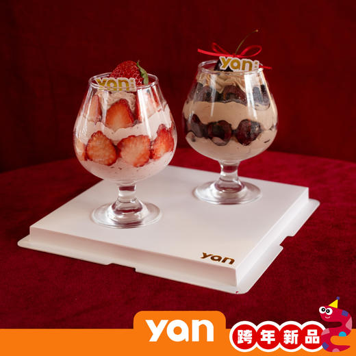 干杯2025新年酒杯蛋糕（一组2个） 商品图0