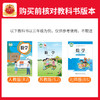 2025春口算小达人下册1-6年级口算题卡人教版苏教版北师版 商品缩略图4