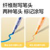 得力（deli）双头双色醒目荧光笔 学生考试重点标记笔 绘画涂鸦手账笔办公水性记号笔 3支6色S736 商品缩略图5