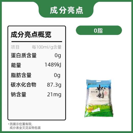 甘肃纯土豆粉条马铃薯细粉火锅粉劲道爽滑手工麻辣烫洋芋粉5斤 商品图5