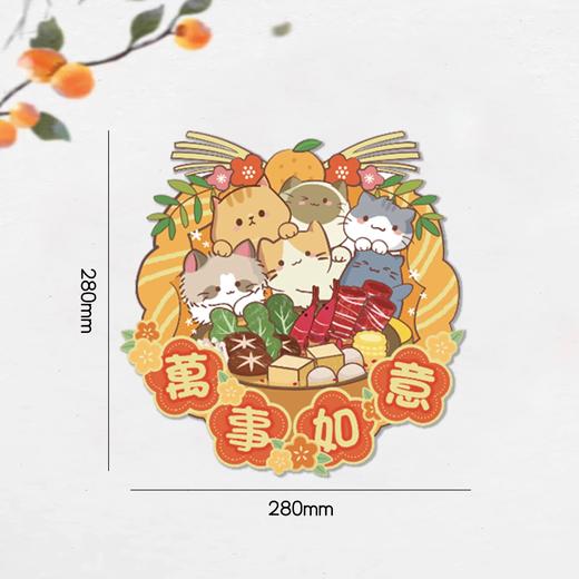 立辰新春系列 商品图4