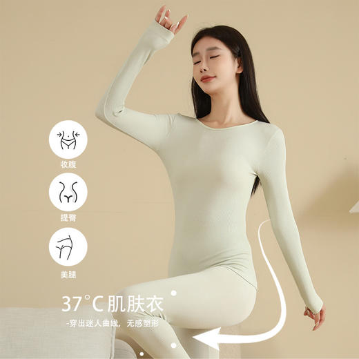2025新款秋冬保暖内衣套装女腈纶保暖衣纯色肌肤衣薄款秋衣秋裤子 商品图2