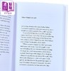 【中商原版】诺贝尔文学奖2024年得主 韩江 白 美版精装 英文原版 The White Book Han Kang 可搭 少年来了 失语者 素食者 不说再见 商品缩略图2