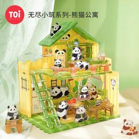 TOI无尽小筑系列拼图