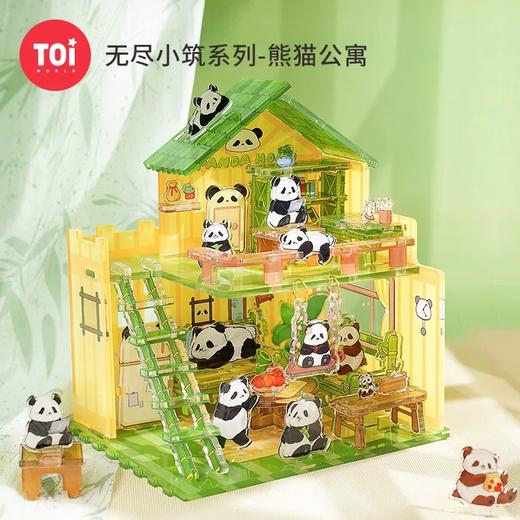 TOI无尽小筑系列拼图 商品图0