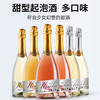 【5.5°低酒精，微醺小酒感】慕拉气泡酒 莫斯卡托 女孩六口味起泡酒 白葡萄酒葡萄酒果酒红酒 酒精度低 适合酒量不好的小仙女 享受羞涩微醺的状态-QQ 商品缩略图0