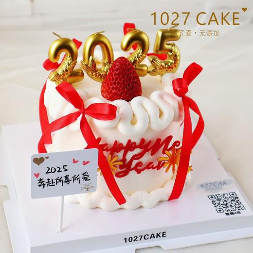 1027CAKE  |  新年款式  2025 画蛇添福 蛇来运转 商品图2