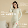 2025新款秋冬保暖内衣套装女腈纶保暖衣纯色肌肤衣薄款秋衣秋裤子 商品缩略图1