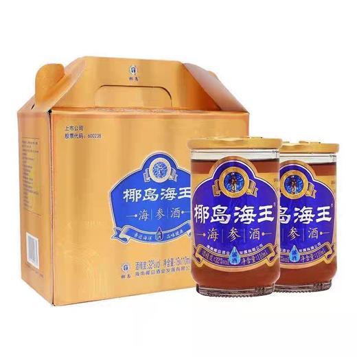 椰岛海王海参酒 110ml*16杯/提 商品图0