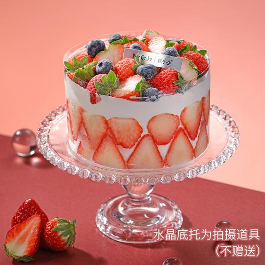 草莓满满，zui后一波秒杀 商品图0