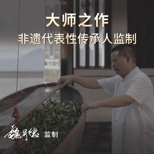 【西湖工夫】大作*铁观音240g小罐礼盒 商品图2