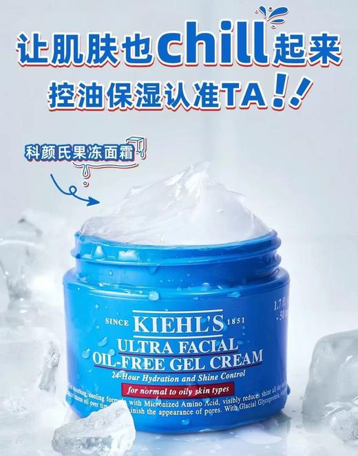 keyan*shi高保湿面霜 层层修复不干不显纹 有防伪码 商品图2