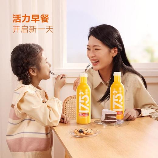 MM 山姆 农夫山泉 17.5°NFC鲜榨橙汁 900ml*2 商品图1