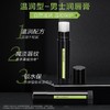 Mentholatum曼秀雷敦 男士润唇膏-温润型 滋润补水防干裂脱皮新年唇油送男生 3.5g/支 商品缩略图3