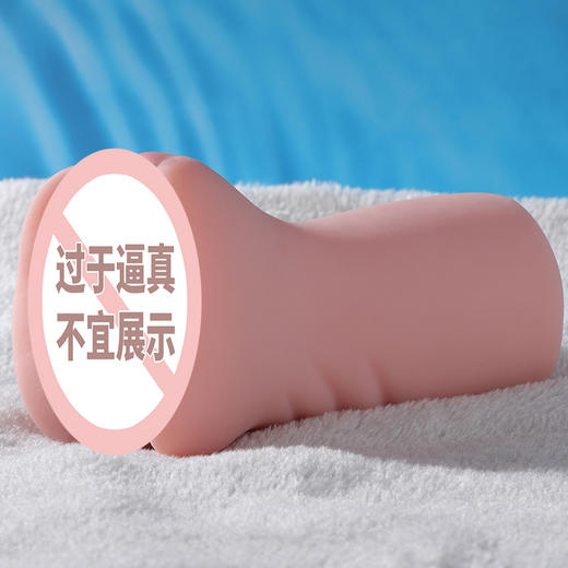 【男用器具】谜姬 性价比逼真肤感名器【皮纹名器】 商品图3