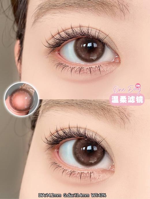 doragina日抛 温柔滤镜 温柔粉巧色 14.2mm 日抛无售后！ 商品图5
