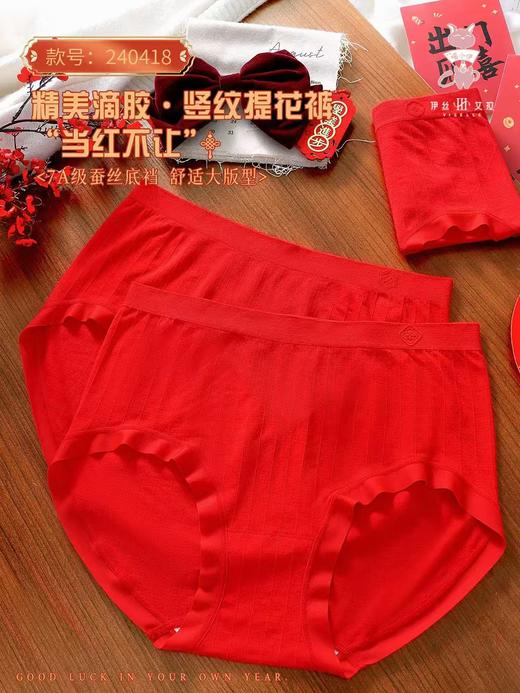 4F 伊丝艾拉女士内裤 商品图0