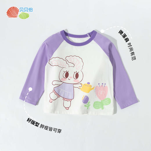 ZB1ES007贝贝怡女童长袖T恤儿童衣服宝宝上衣秋装装婴儿纯棉童装女 商品图1