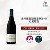 2020 GAEC Lécheneaut Fernand et Fils Nuits-Saint-Georges 雷修诺酒庄（夜圣乔治村）红葡萄酒 商品缩略图1