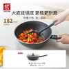双立人（ZWILLING）炒锅不粘锅炒菜锅平底少油烟电磁炉燃气锅具Now Marble星石系列 不粘奶锅 18cm 商品缩略图3