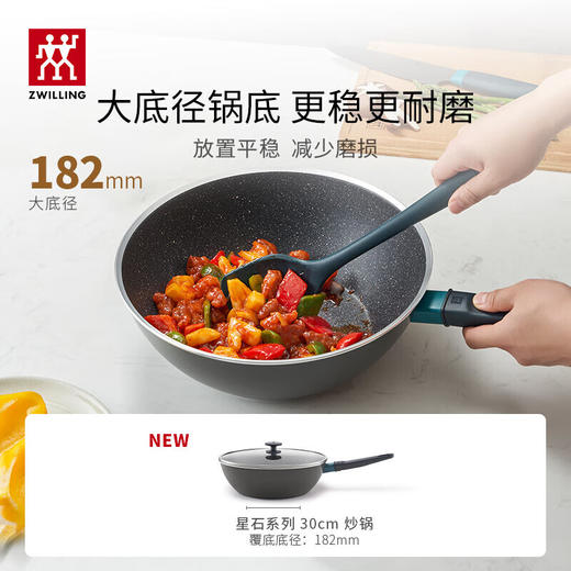 双立人（ZWILLING）炒锅不粘锅炒菜锅平底少油烟电磁炉燃气锅具Now Marble星石系列 不粘奶锅 18cm 商品图3
