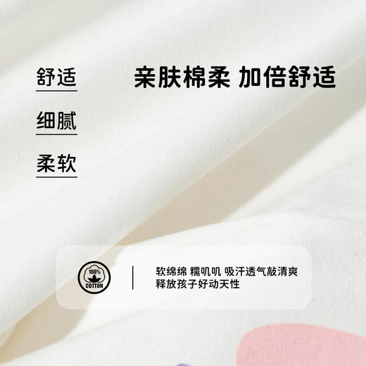 ZB1ES007贝贝怡女童长袖T恤儿童衣服宝宝上衣秋装装婴儿纯棉童装女 商品图7