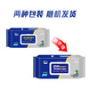【自营】荑飘厨房湿巾超大加厚一片去油去污厨房纸40抽 多规格可选 商品缩略图4