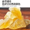 人民食品 有机黄冰糖340g 商品缩略图2