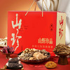 【送礼佳选】在菌屋 菌汤包礼盒/山珍款珍馐礼盒 老少皆宜 多种吃法 制作简单 携带方便 单独包装 商品缩略图7