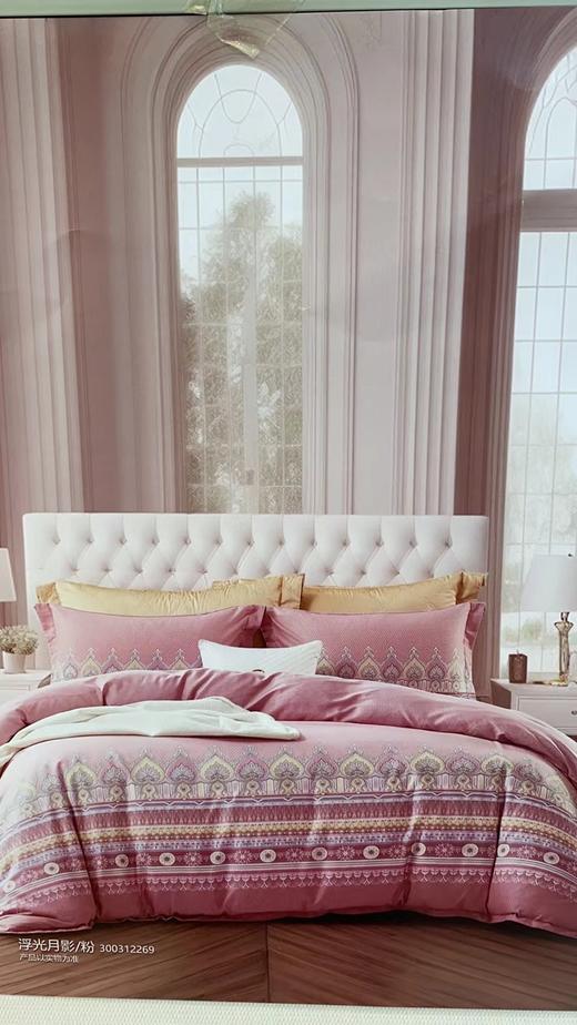 4F 富安娜 长绒棉四件套 商品图0