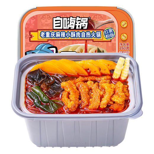 自嗨锅 方盒自热火锅  满200减100 商品图4