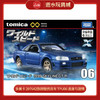 多美卡 297642旗舰版仿真车 TPU06 速度与激情 NISSAN SKYLINE GT-R 商品缩略图0